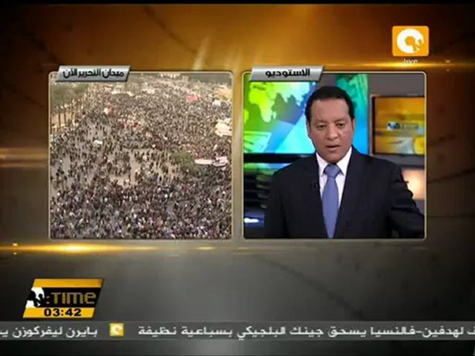 منتخب مصر يتراجع مركزين في تصنيف الفيفا