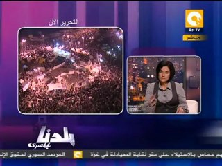 بلدنا: شهداء محمد محمود مش شهدا أوي