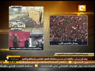 Download Video: الصعيد يرفض الجنزوري والاستفتاء في جمعة حق الشهيد #Nov25