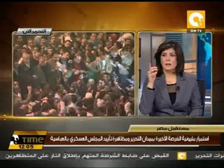 د. علاء الأسواني يلقي كلمة في ميدان التحرير #Nov25