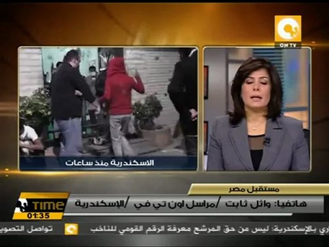 تعامل وحشي لقوات الأمن مع متظاهري الإسكندرية #Nov25