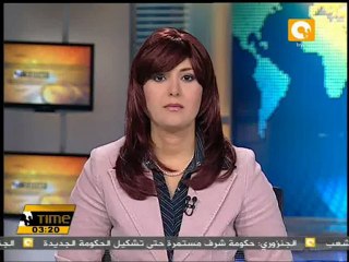 العفو الدولية تتقصى حقائق أحداث ميادين التحرير