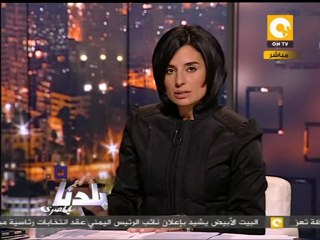 بلدنا: تشكيل مجلس استشاري معاون للمجلس العسكري