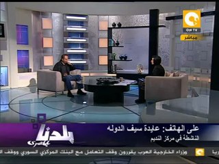 بلدنا: موقف ميدان التحرير من الانتخابات