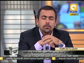 ل. صدقي صبحي: أثبت أنك مصري فعلاً #Nov28