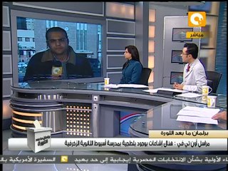 شائعات بوجود بلطجية ونقص الشمع الأحمر بأسيوط #Nov29