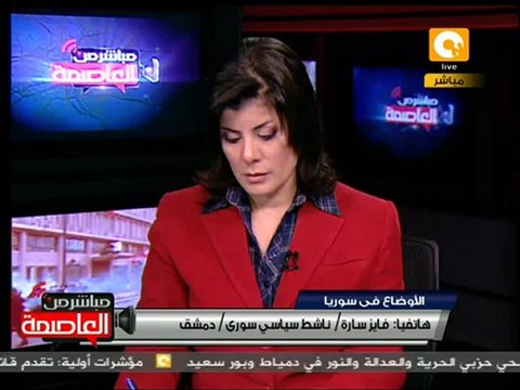 انسدادات كثيرة في سوريا للوصول لحل سياسى