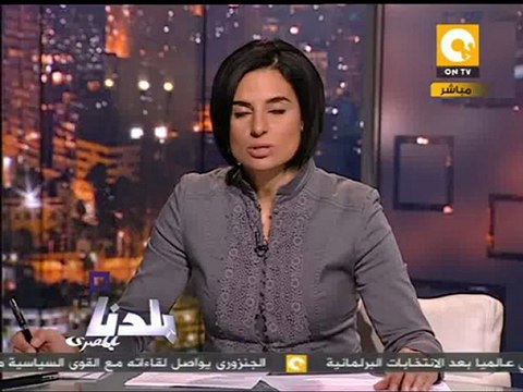 بلدنا: آخر مؤشرات لنتائج الانتخابات بالصعيد