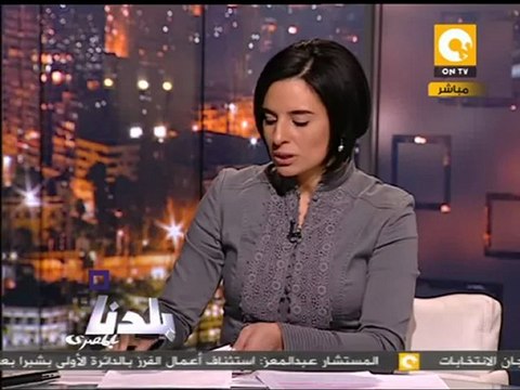 بلدنا: الإعتداء على طاقم ONtv بمدرسة جلال إبراهيم