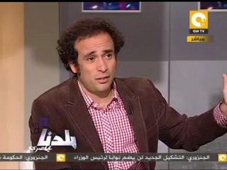 بلدنا بالمصري مع النائب د. عمرو حمزاوي