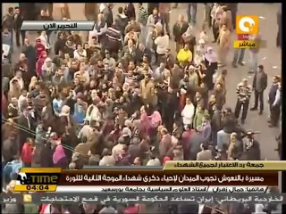 مسيرتان بالنعوش في جمعة رد الإعتبار لشهداء الثورة #Dec2