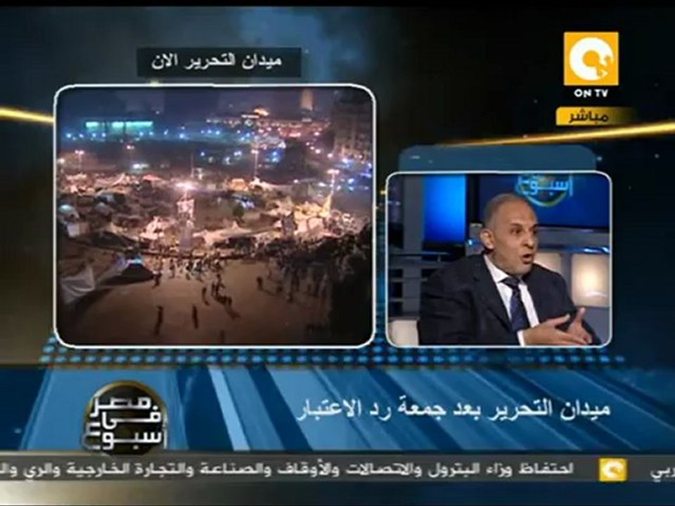 تقييم الجولة الأولى من المرحلة الأولى من الانتخابات