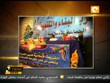 ON Time أخبار وفعاليات محافظات وأقاليم مصر 3/12/2011