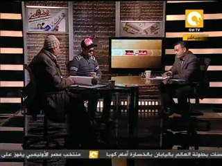 مانشيت : فقد عينية في أحداث شارع محمد محمود