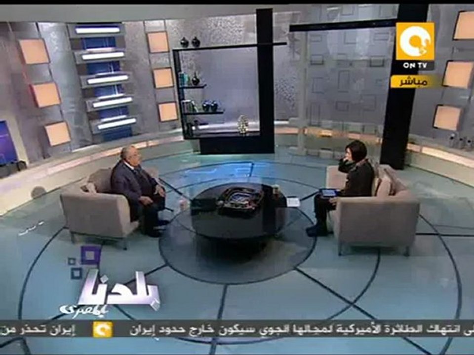 بلدنا بالمصري: حكومة الجنزوري - م. حسب الله الك...