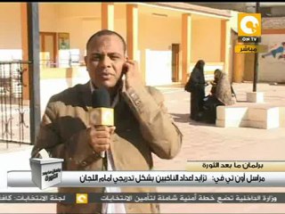 تزايد أعداد الناخبين بشكل تدريجي في الأقصر #Dec5