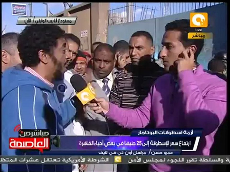 بيان من المجلس العسكري عن أزمة الأنابيب #Dec8