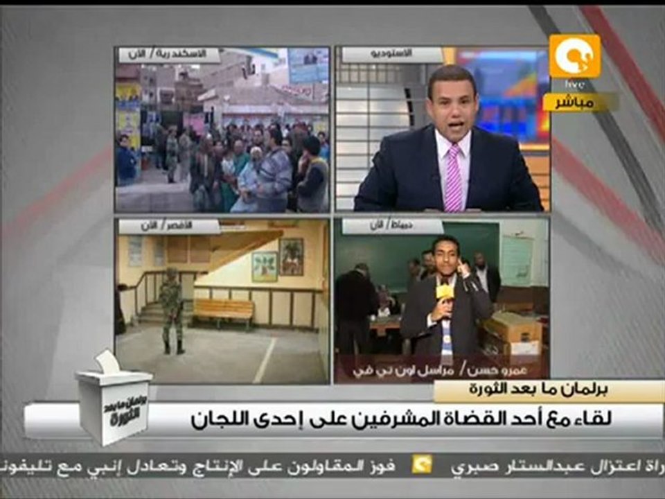 لقاء مع المستشار المشرف على إحدى لجان دمياط #Dec5