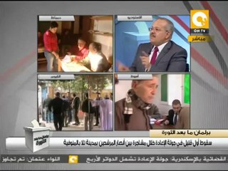 تنامي أسلمة السياسة وصعود الجماعات الدينية #Dec5