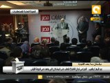 مؤتمر صحفي لرئيس اللجنة العليا للإنتخابات - 5 ديسمبر 2011