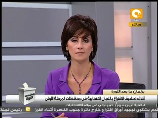 إستمرار التجاوزات فى الدعاية والرشاوي الانتخابية #Dec5