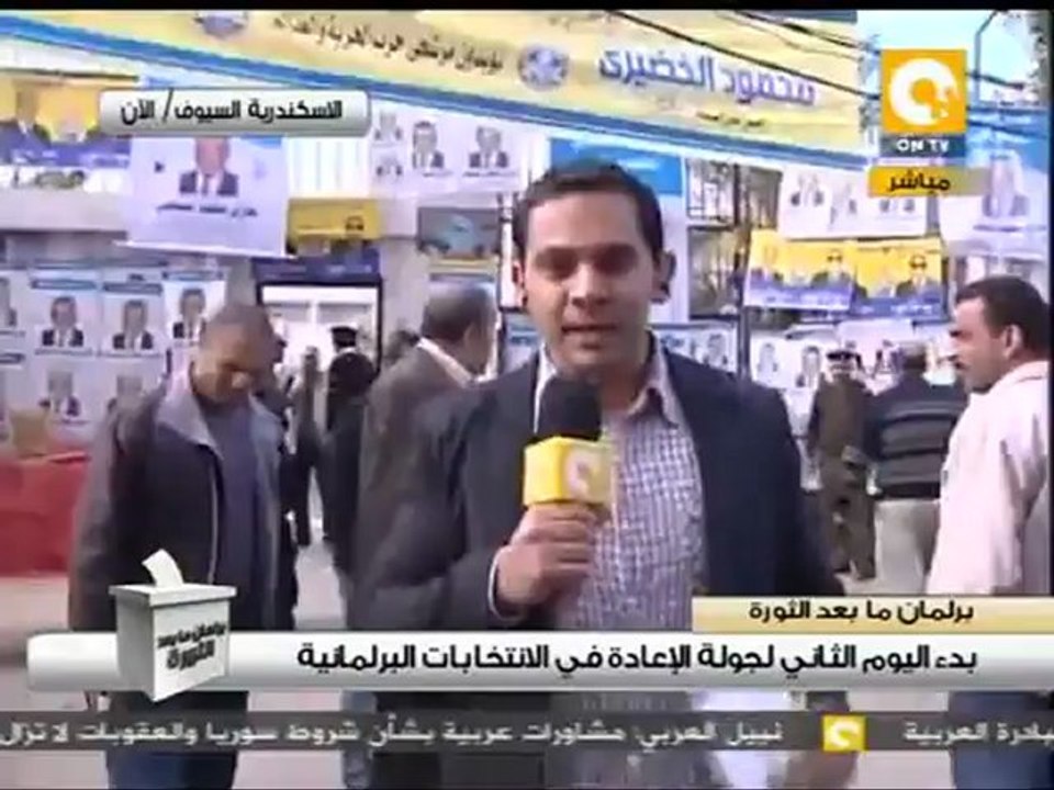 عودة شعار الإسلام هو الحل في منطقة السيوف #Dec6