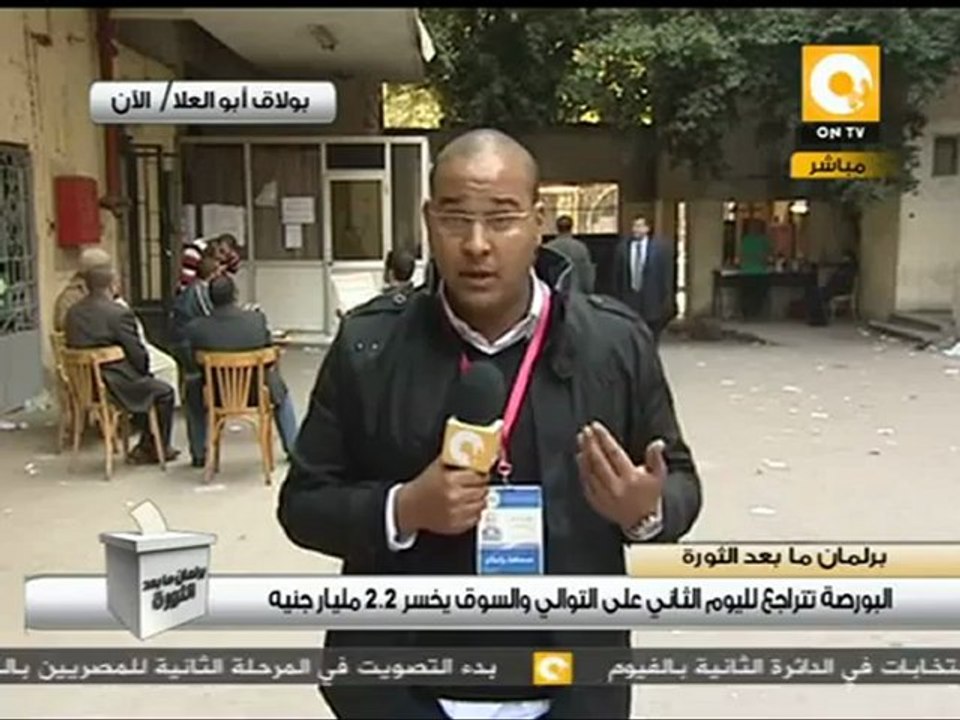 اللجان الشعبية أكثر من الناخبين في جولة الإعادة #Dec6
