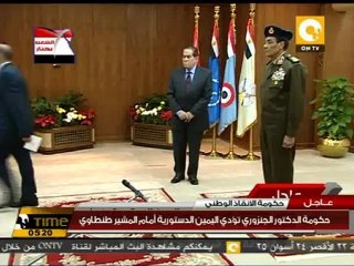 حكومة الجنزوري تؤدي اليمين أمام المشيرطنطاوي #Dec7