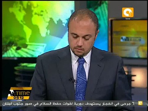 حكومة الوفاق الوطني اليمنية تؤدي اليمين غداً