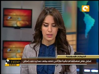 الناصر صلاح الدين تعلن مسؤوليتها عن قصف زيكيم