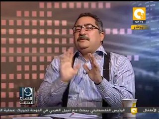 مساء السبت: الجنزوري وحكومته - إبراهيم عيسى