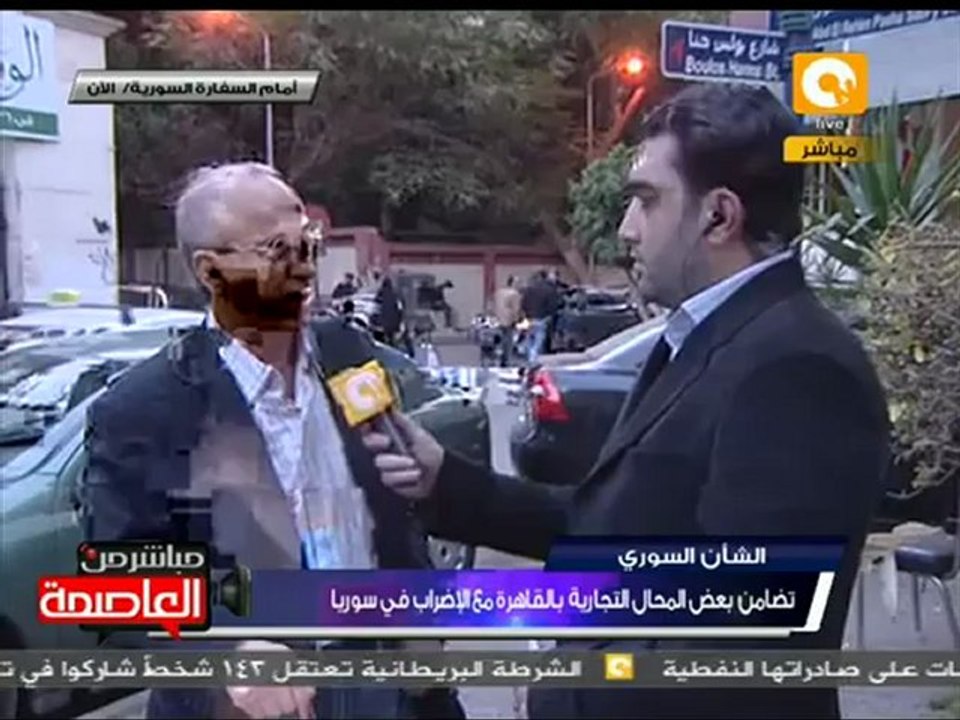 غنام : إسقاط النظام السوري سيأتي من الداخل