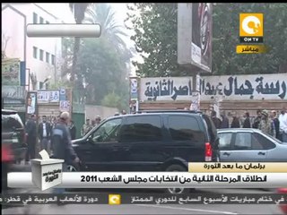 السفيرة الأمريكية في لجنة جمال عبدالناصر بالدقي #Dec14