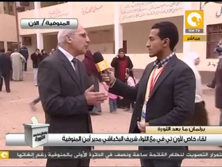 حوار مع ل. شريف البكباشي مدير أمن المنوفية #Dec14