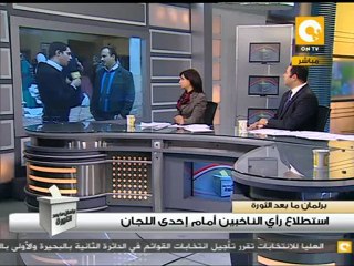 حوار مع متابع وناخب بلجنة مدرسة مبارك الهرم #Dec14