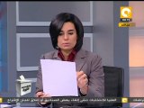 بيان مجموعة أزهريون ضد تسييس الدين #Dec14