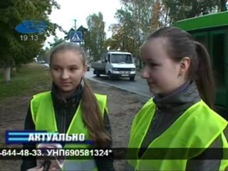 Актуально 02.10.2012
