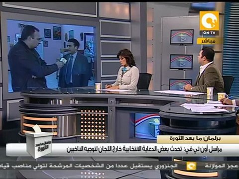 ملاحظات القضاة على سير الانتخابات بالإسماعيلية #Dec15