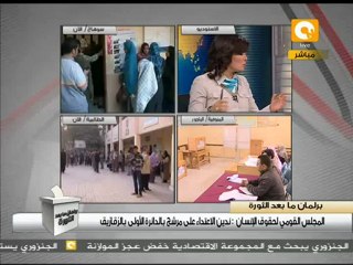 كيف اختفت القوى القديمة لحساب الأحزاب الجديدة #Dec15