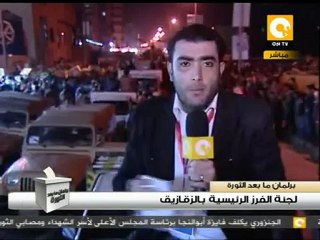 وصول الصناديق إلى لجنة الفرز بساحة ناصر بالزقازيق #Dec15