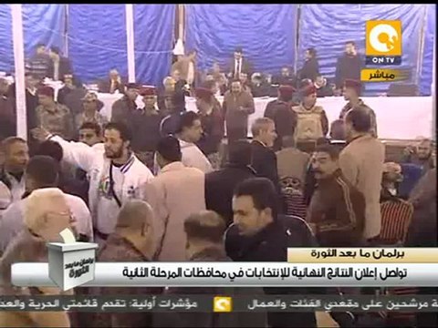 خطاب جون كيري وصعود الإسلاميين #Dec16