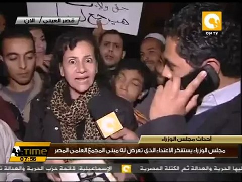 الثوار يحاولون إنقاذ الكتب من مبنى المجمع العلمي #Dec17