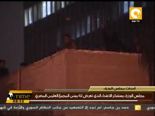 صور حية للجيش يقذف المتظاهرين من سطح المبنى #Dec17