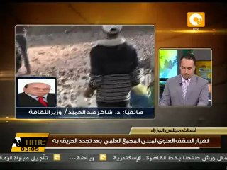 الثوار ينقذون ثلثي كتب المجمع العلمي