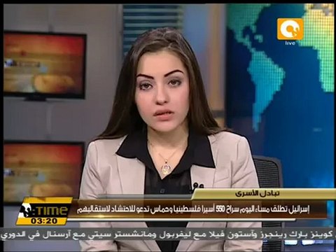 إسرائيل تطلق سراح ٥٥٠ أسيراً فلسطينياً