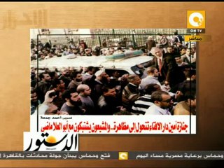 مانشيت: الصحافة المصرية النهاردة 18/12/2011