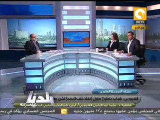 بلدنا بالمصري: شهادة رئيس المجمع العلمي وتبرئة الثوار