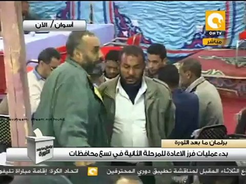 المشهد المحيط بالانتخابات وسبل الخروج من المأزق #Dec22