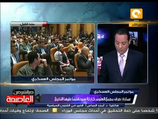 د. أمجد الجباس : لماذا لم يتم كشف المخططات ومن يدبرها