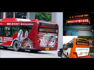 REKLAMA AUTOBUSY CZECHOWICE-DZIEDZICE TEL.782 666 777